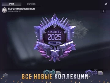 Кейс симулятор на Standoff 2