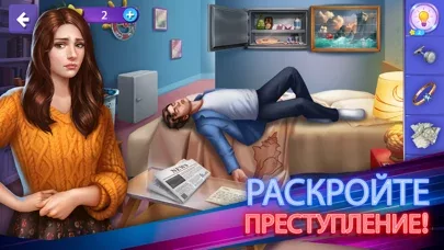 Тайна Убийства: Hidden Escape