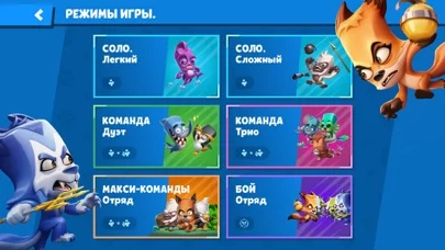 Zooba：мобайл бравл легенд игры