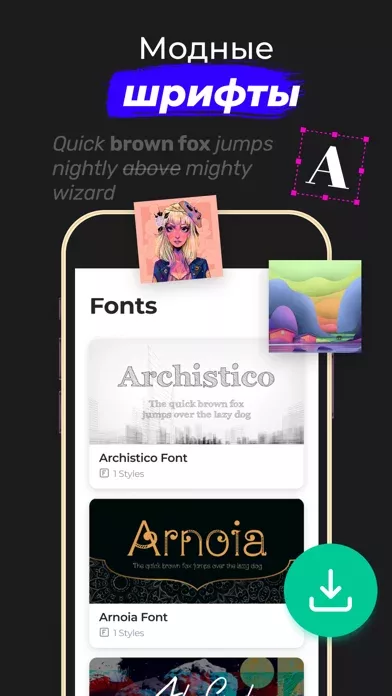 Brushes for Procreate + Fonts