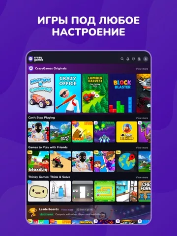 CrazyGames: Play 1500+ Games