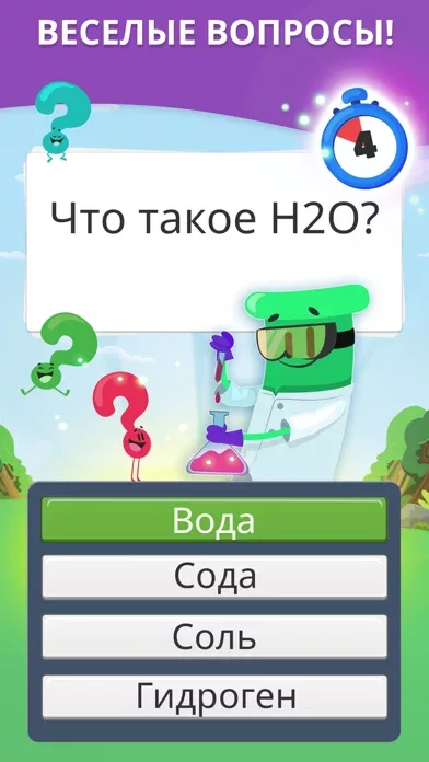 Trivia Crack Retro