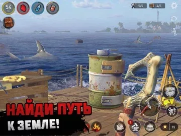 RAFT®: выживание на плоту