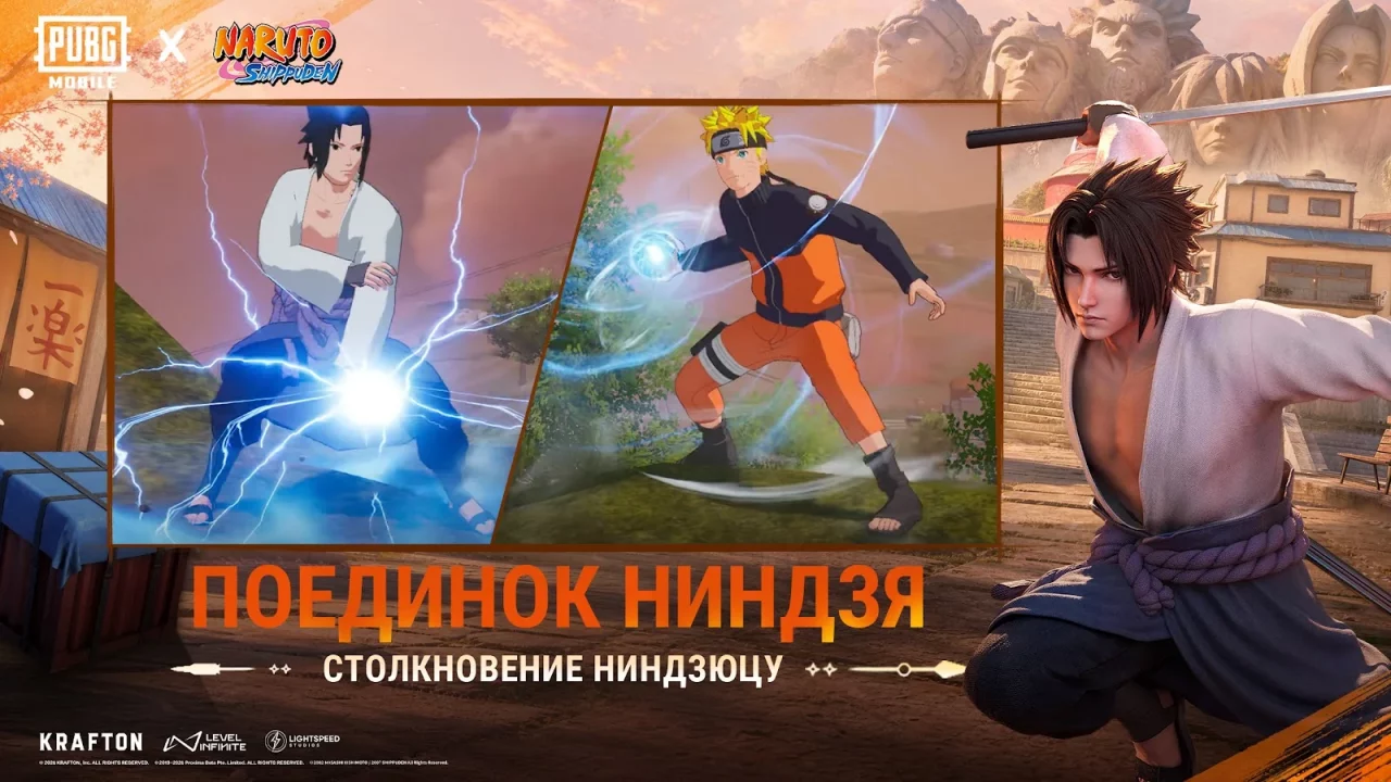 PUBG MOBILE
