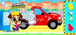Ремонт машин: Игра автомеханик