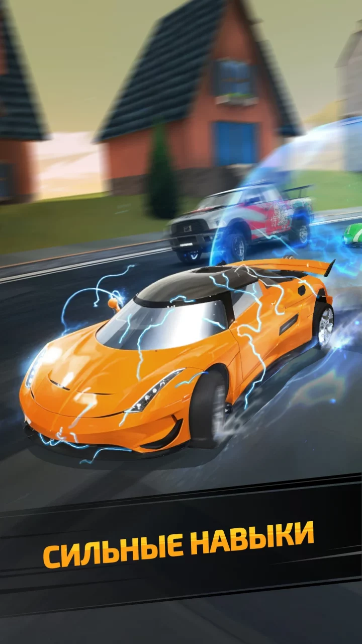 Racing Fury: Car Battle PvP