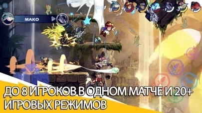 Brawlhalla