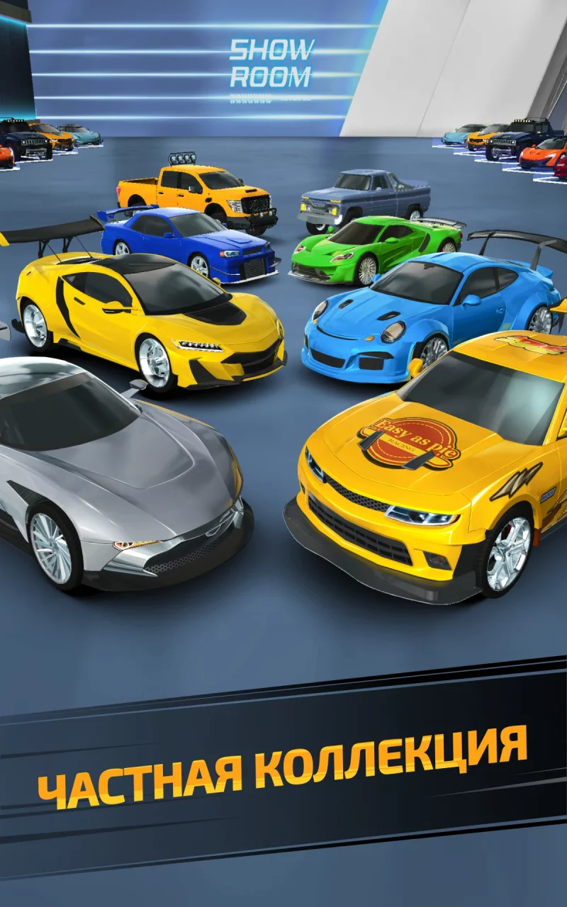 Racing Fury: Car Battle PvP