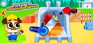 Ремонт машин: Игра автомеханик