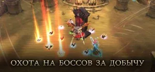 Era of Celestials