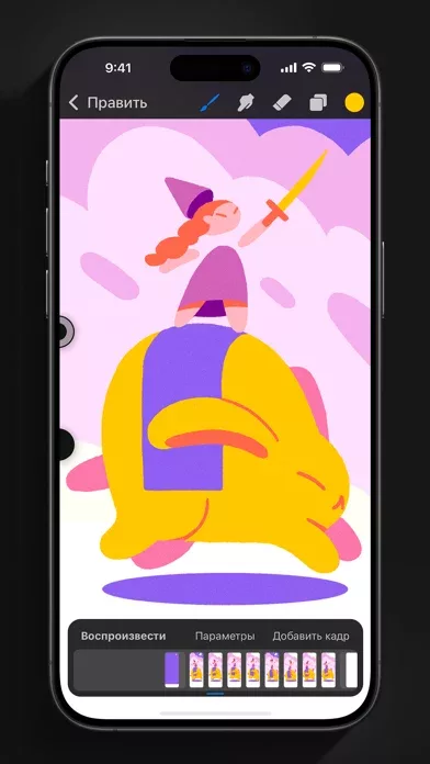 Procreate Pocket