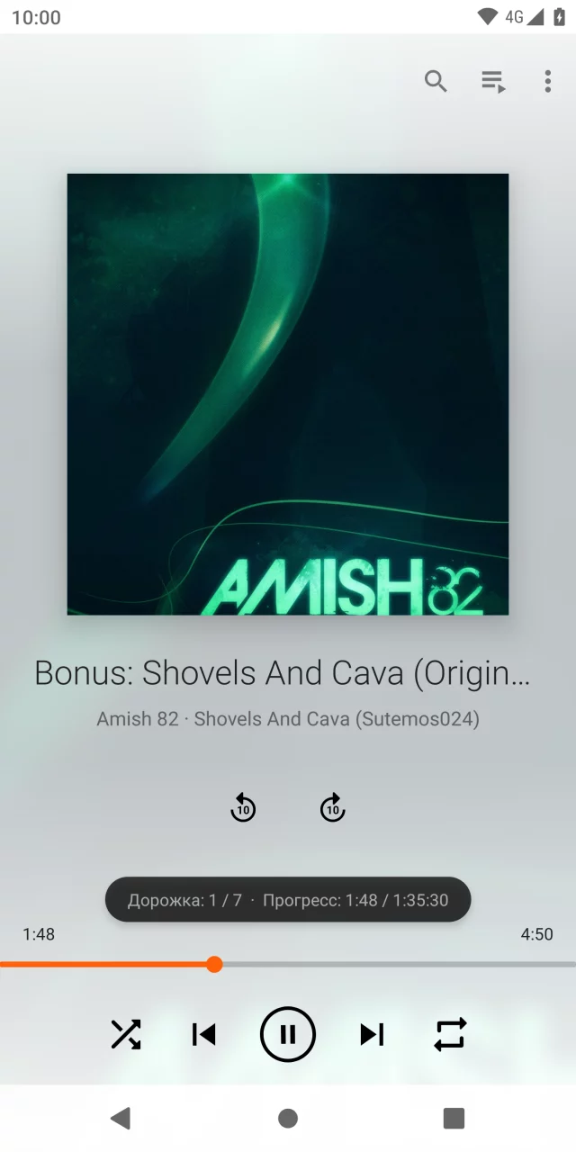 VLC for Android