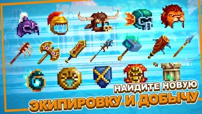 Bit Heroes Quest