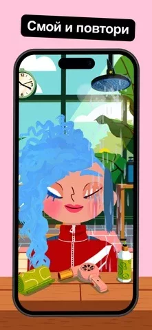 Toca Boca Hair Salon 4