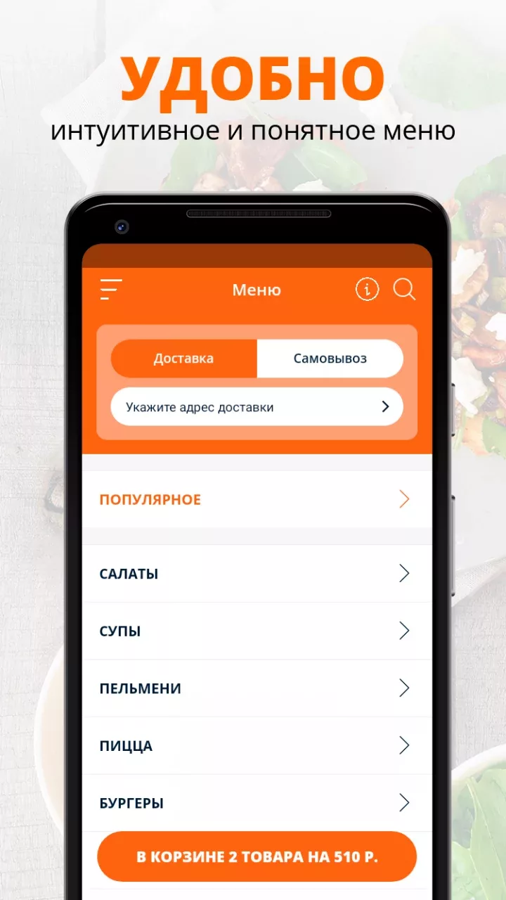RADA | Красноярск