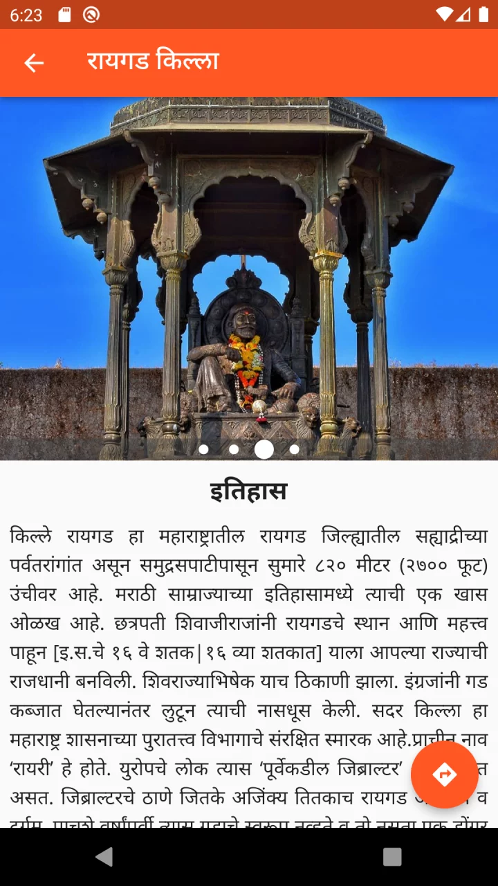 Forts in Maharashtra | किल्ले