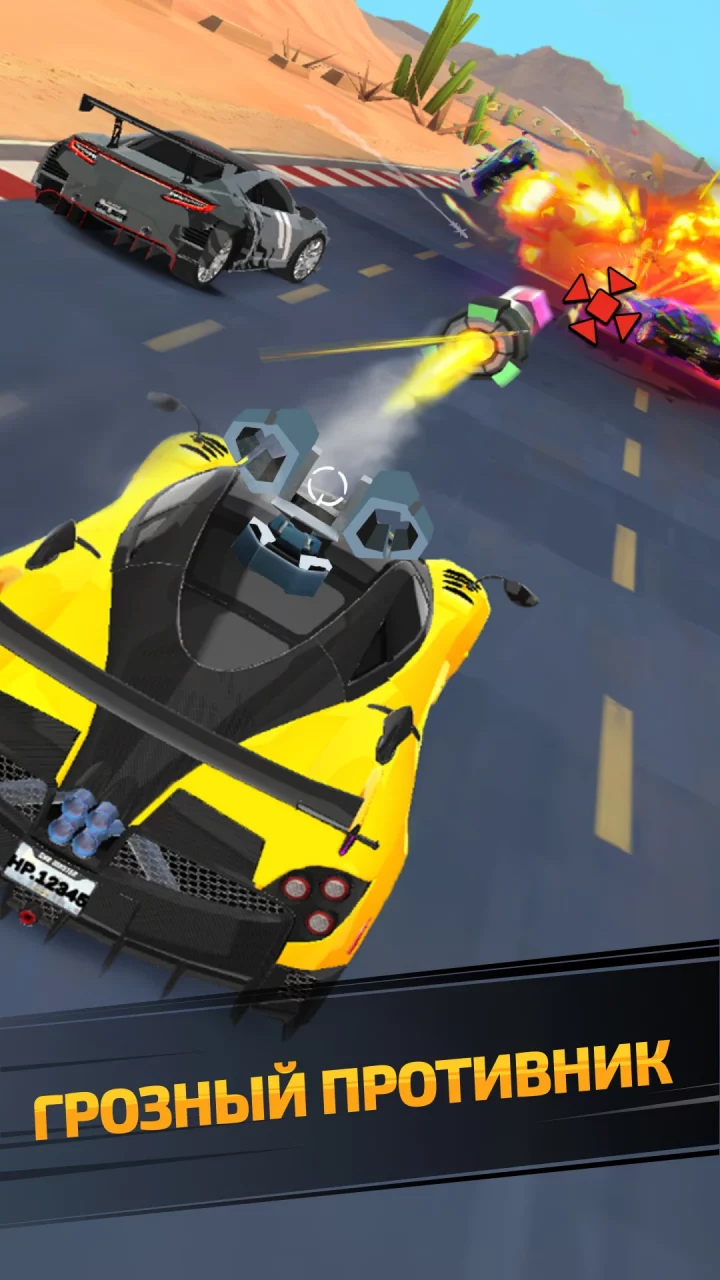 Racing Fury: Car Battle PvP
