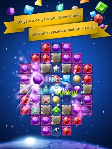 Jewel Galaxy