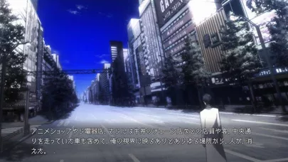 STEINS;GATE ELITE