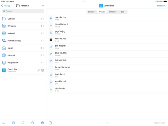 KeePassium Pro (KeePass)