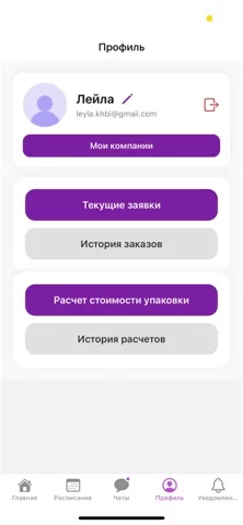Фулфилмент Алексея Ивлева