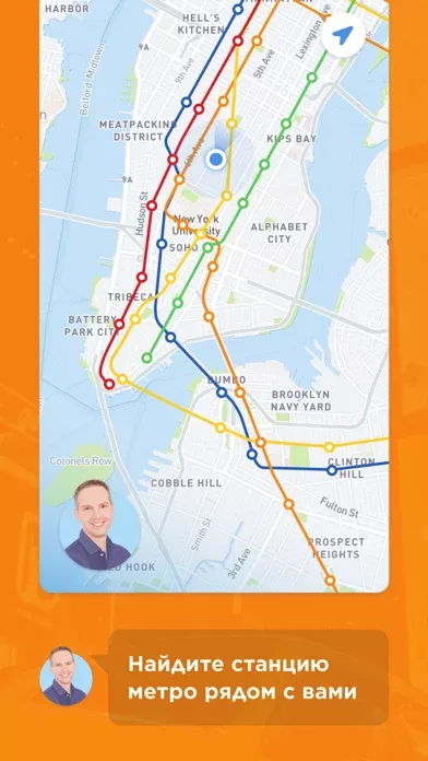 Erics New York - Путеводитель