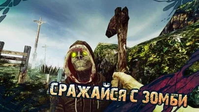 Shadows of Kurgansk