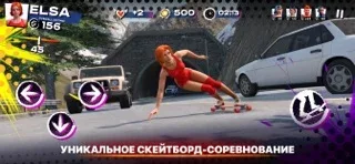 Longboard Simulator 3D: Skate