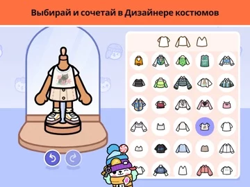 Toca Boca World — мой дом, мир