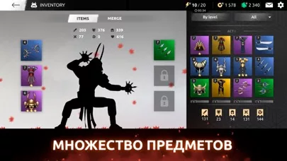 Shades: Shadow Fight Roguelike