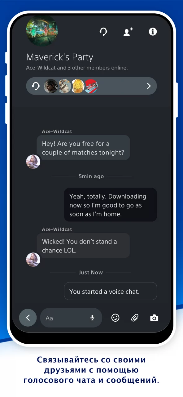 PlayStation App