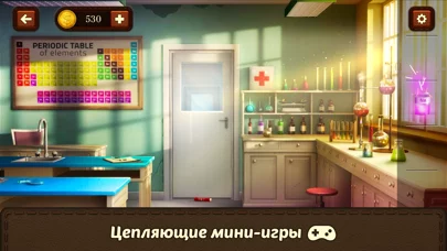 100 Дверей - Побег из Школы