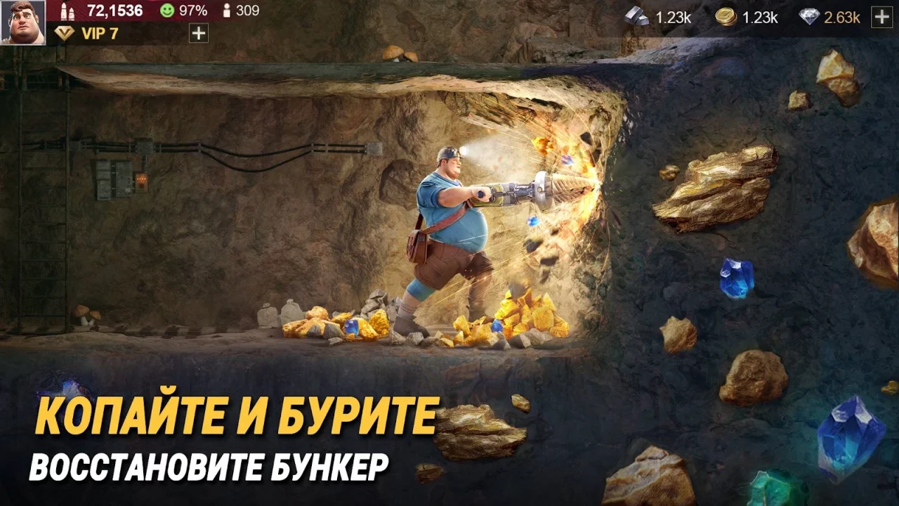 Last Fortress: Underground