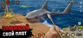 RAFT®: выживание на плоту