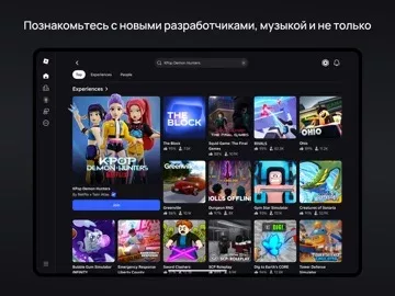 Roblox
