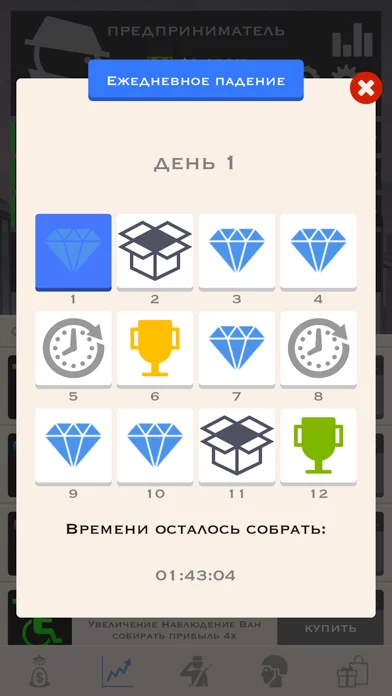 Theft Tycoon