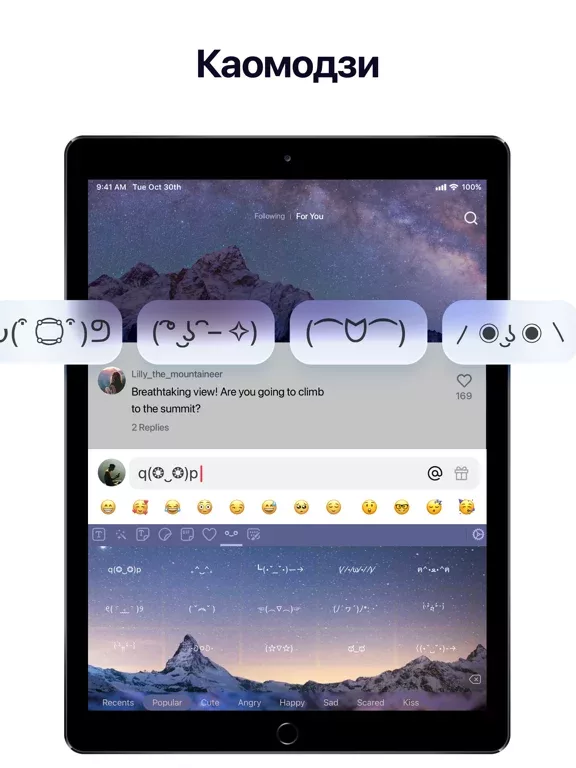 Fonts Art: Keyboard for iPhone