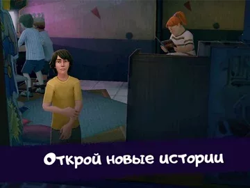 Ice Scream 2: Хоррор Побег