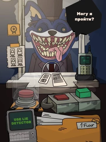 Creepy Neighbor: Детектор Лжи