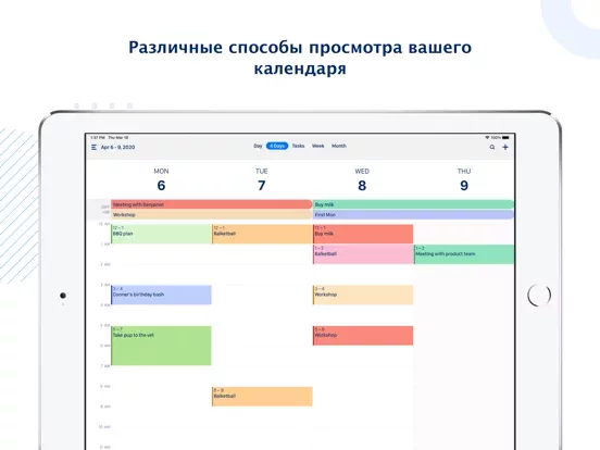 Tiny Calendar: Planner & Tasks