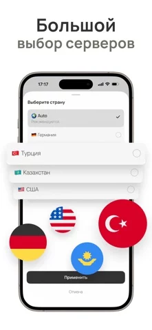 AIRLink VPN
