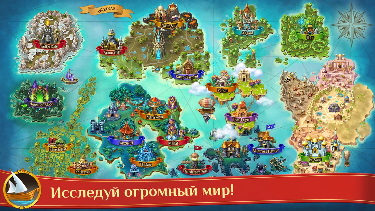 Warspear Online (ММОРПГ, РПГ)