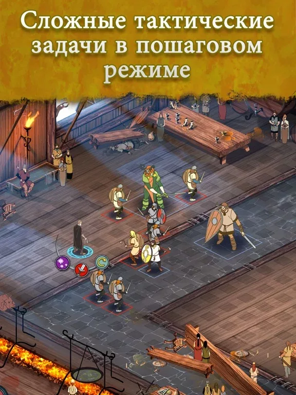 Banner Saga