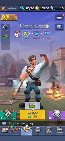 Штурм Зомби