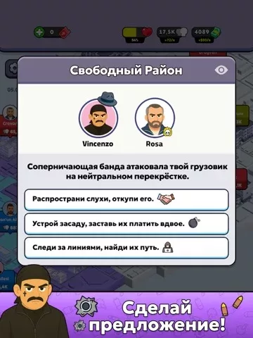 Mafia Life: Underground Boss