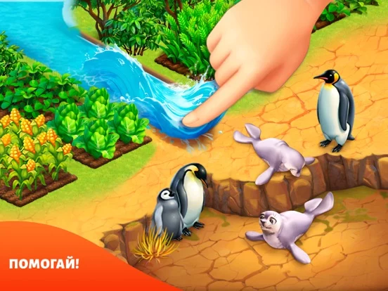 Spring Valley: Ферма
