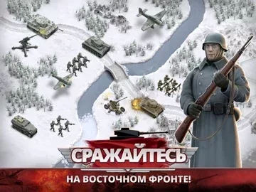 1941 Frozen Front