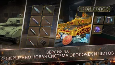 Iron Force