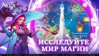 Call of Antia: Match 3 RPG