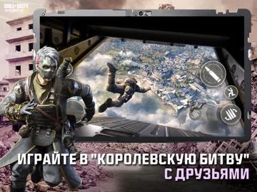Call of Duty®: Mobile